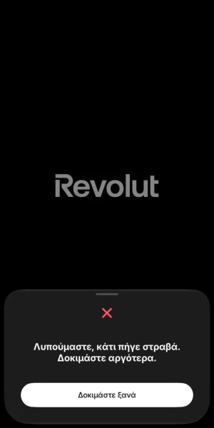 revolut.jpeg