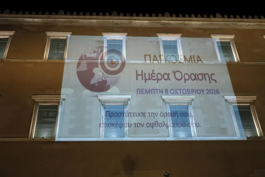 vouli-orasijpg.webp
