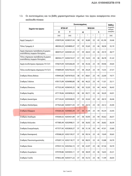 f-q17kawgaadeel.jfif