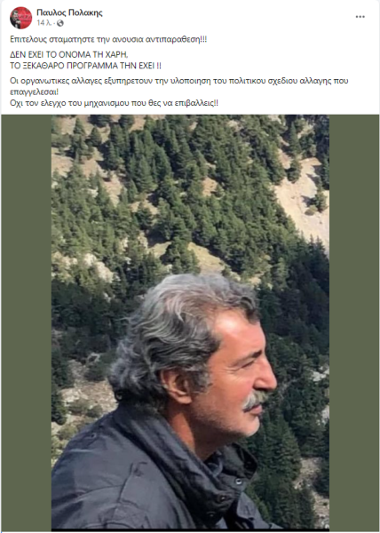 pollakis12.png