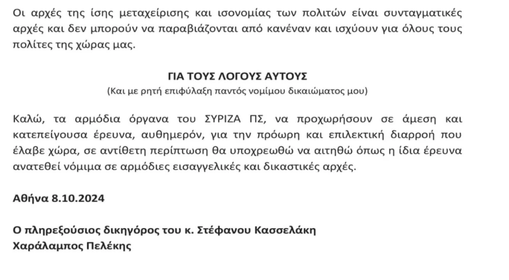 3aa2ca93-e4cb-47f5-b412-b822d9bc0a62.jfif