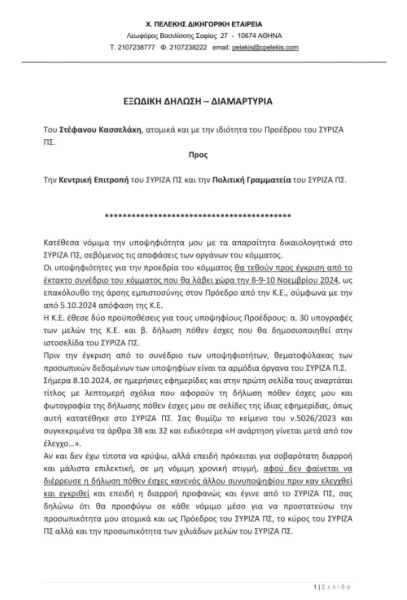 c9f3ec69-3f6f-464b-b0aa-6b4634e62b74.jfif