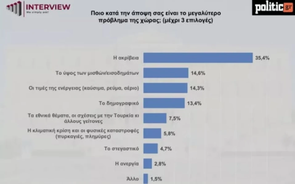 b38ceb8a-94ca-46d7-bcca-e1d119f6e360.jfif