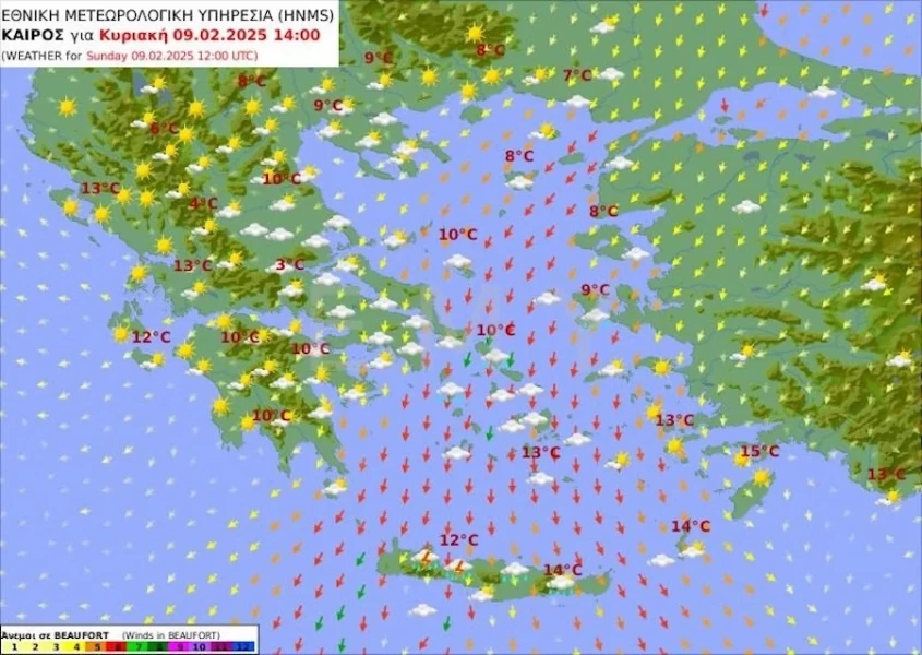 kairos-9-fevrouariou-2025-6f23d.webp