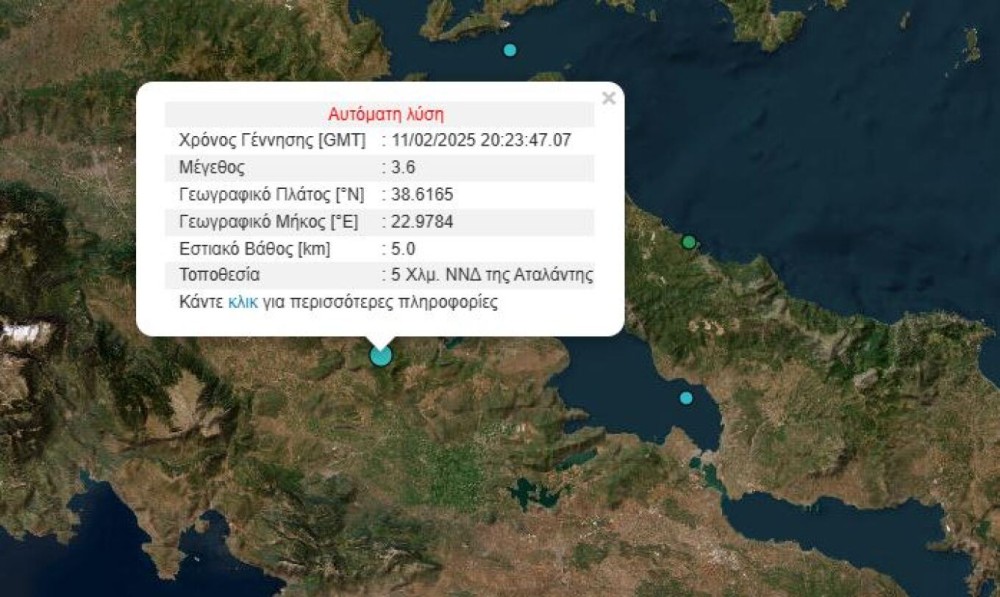 seismos-atalanti.jpg