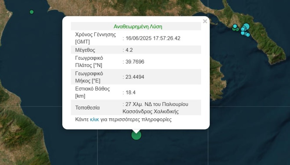 seismos-xalkidiki.jpg