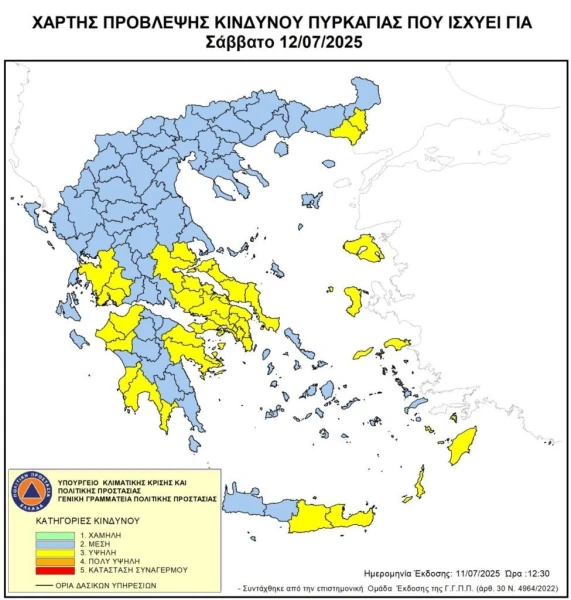 250712-1-975x1024.jpg