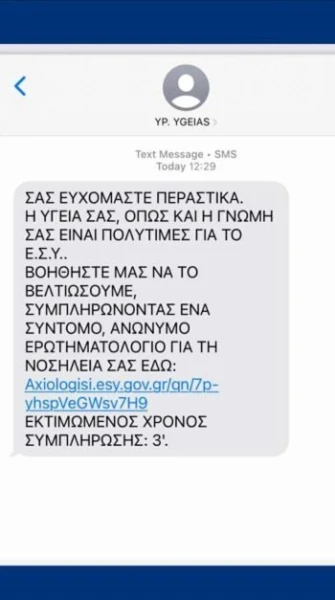 516745707-2811799575875955-2075266589252333618-n-350x627.jpg