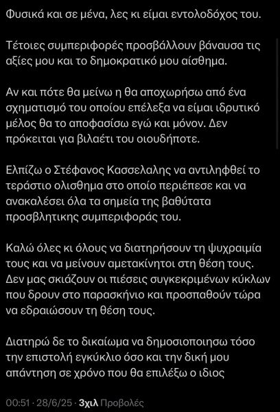 img-4846.jpeg