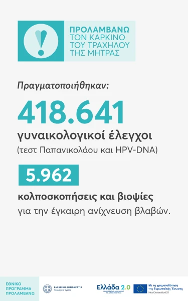 info-prolamvanw-2a.jpg