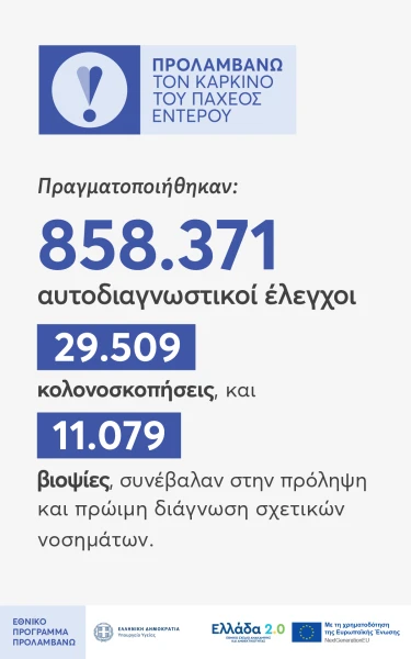 info-prolamvanw-3a.jpg