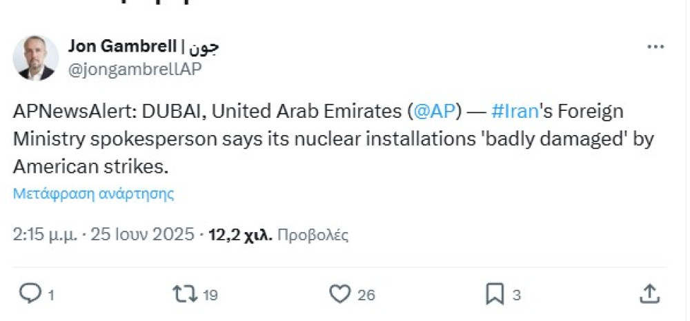 iran-VRmrS.jpg