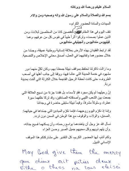 screenshot-2025-07-10-at-24619-pm.png