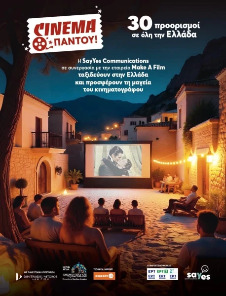 sinema.jpg