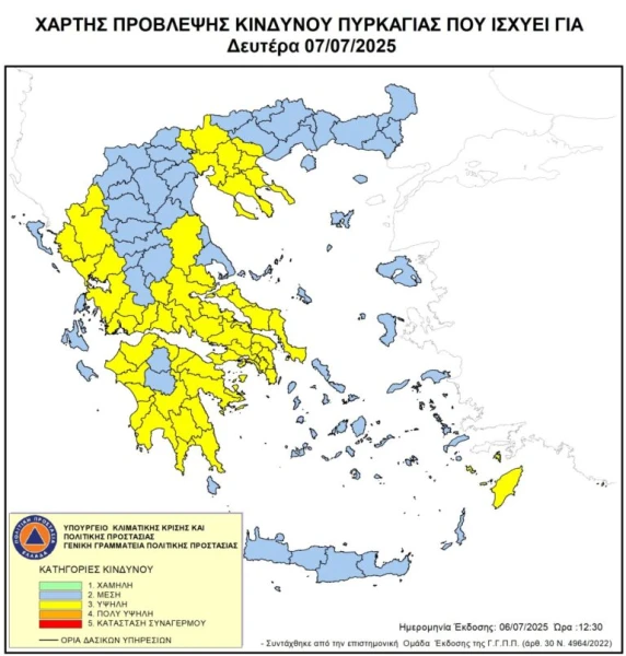 xartis-kindinou-thessalia-772025-768x806.jpg