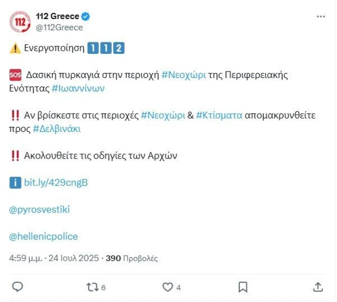 112.jpg