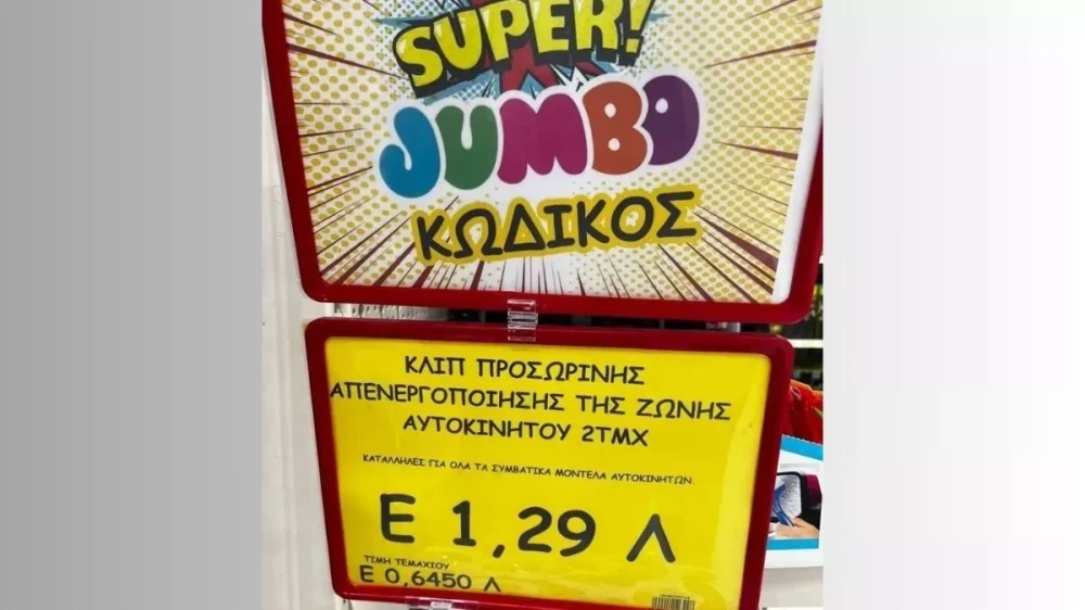 250726110621-jumbo.webp