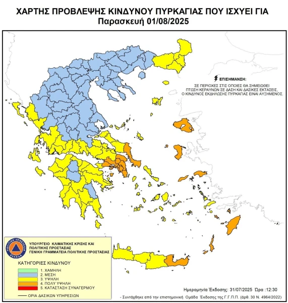 250801-0.jpg