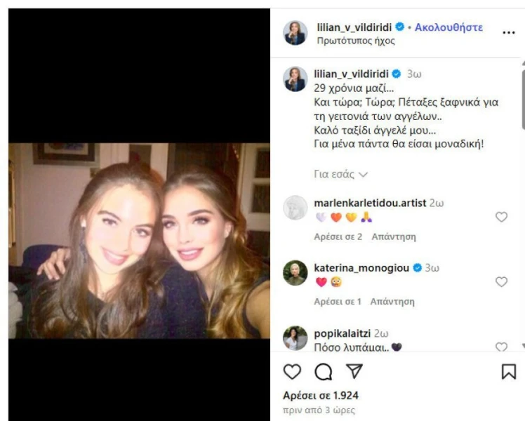 insta-anartisti.jpg