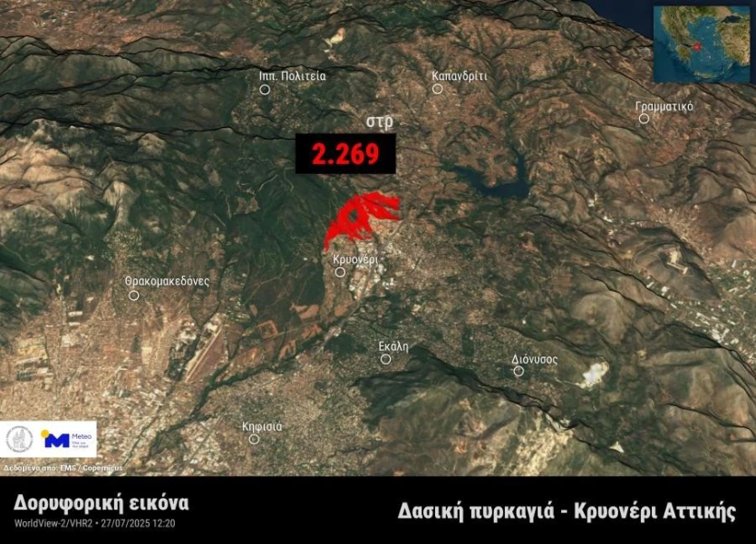 kryoneri-1.jpg