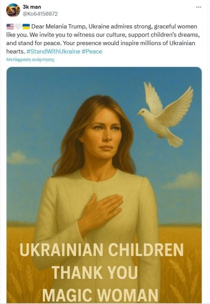 melania.jpg