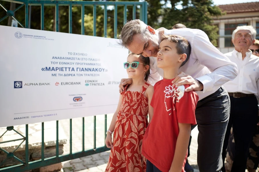 mitsotakis-sxoleio.jpg