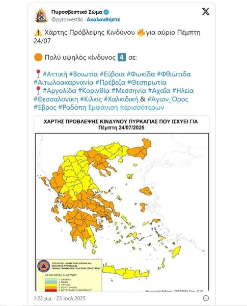pyrosvestiki.jpg