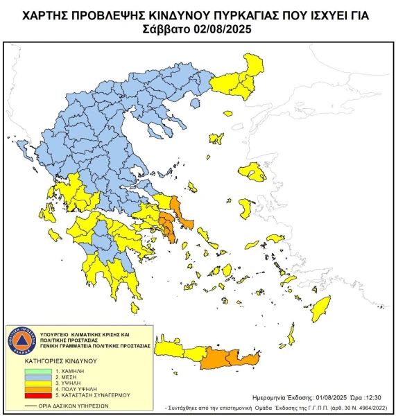 xartis-PWeof.jpg