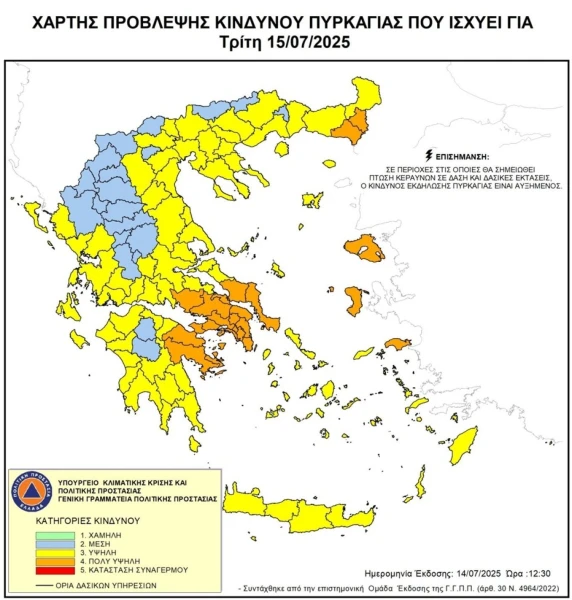 xartis-pyrkagia1.jpg