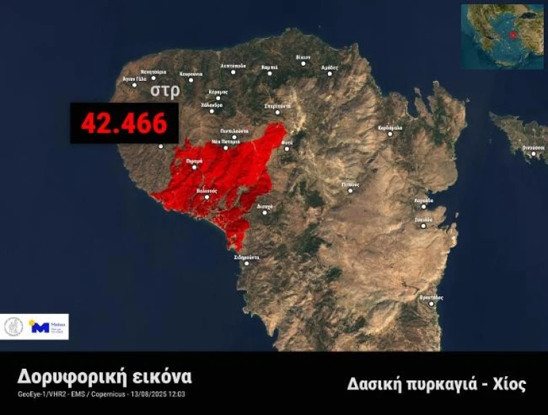 chios-fire-13082025.jpg
