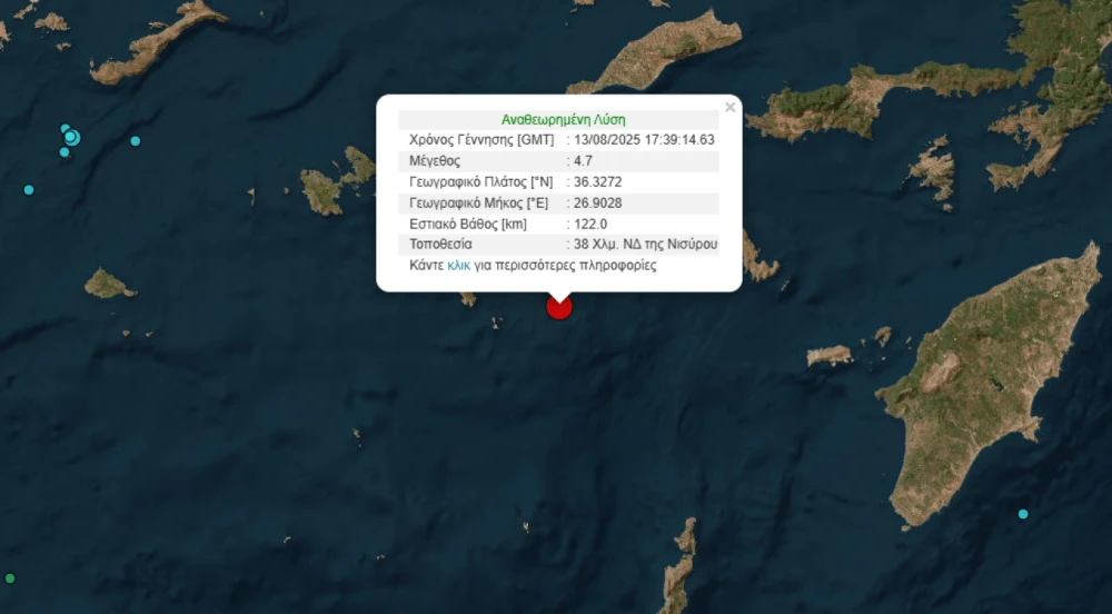 nisyros-seismos.png