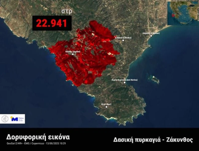 zakynthos-fire-13082025.jpg