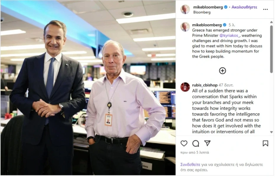 instagram-bloomberg.webp