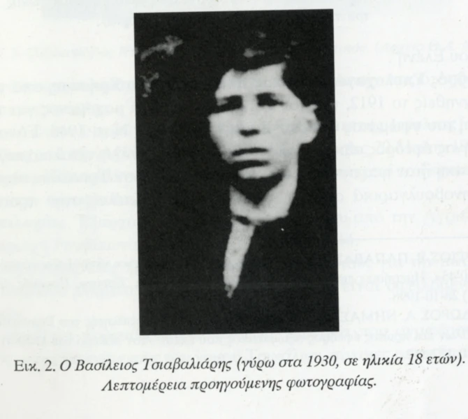 25-10-tsavaliaris1.jpg