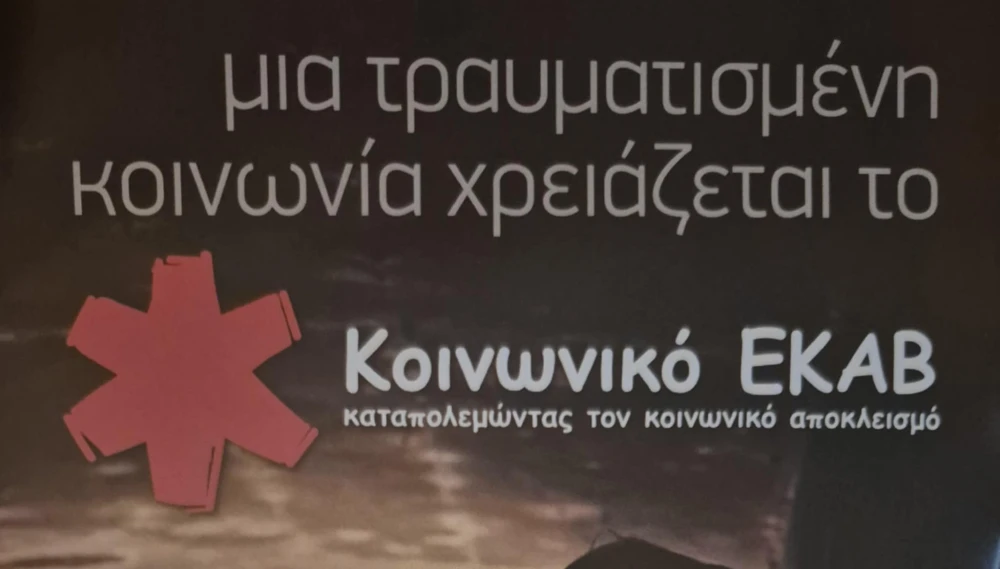 onumexom.jpg