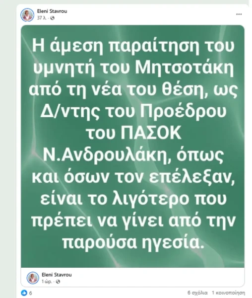 pamemprosta-2.webp