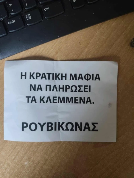 rubikonas-opekepe.jpg