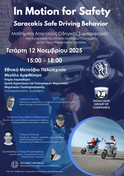 in-motion-for-safety-saracakis-ntua-12112025-1.png
