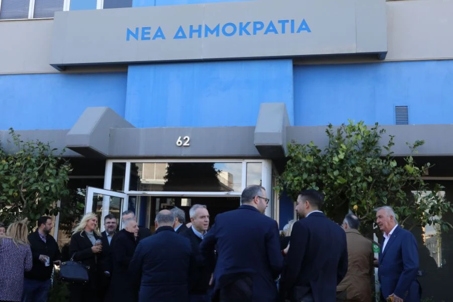 nea-dimokratia.jpg