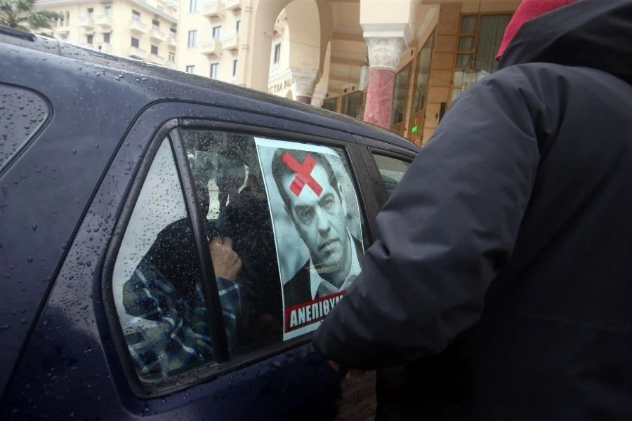 tsipras2.jpg