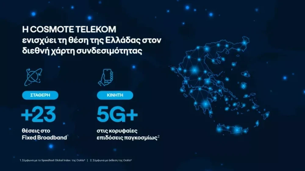 1775467562322-cosmote-telekom-connectivity-greeceinfographicjpg.webp
