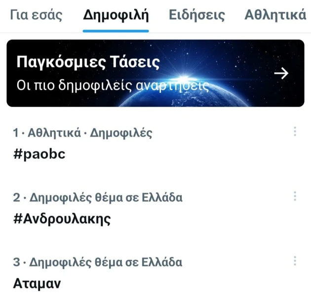 hashtag.jpg
