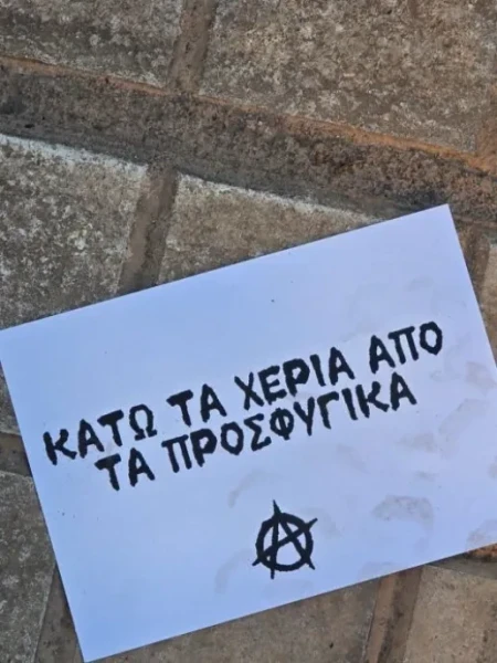 simopoulos-apergia-peinas-1.webp