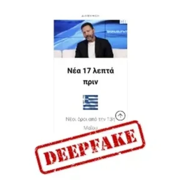 stournarasapati2png.webp