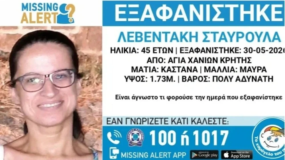 eksafanisi.jpg