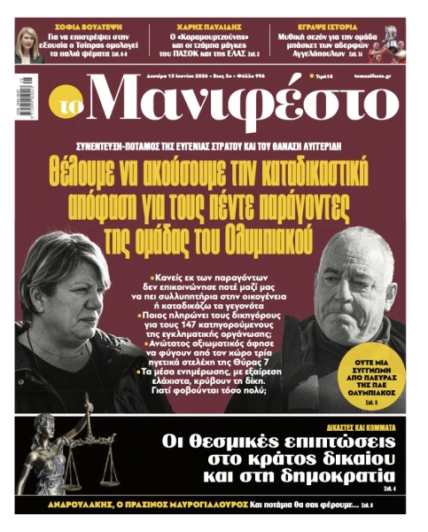 manif-1506-001-cmyk.jpg