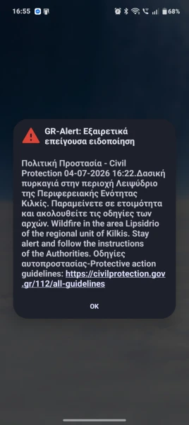112-kilkis.jpg
