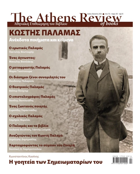 arb-185-cover.jpg