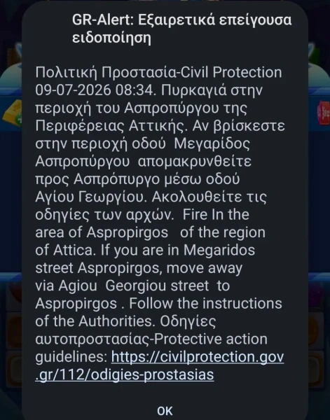 aspropyrgos-fotia-9-7-2026-a.jpg