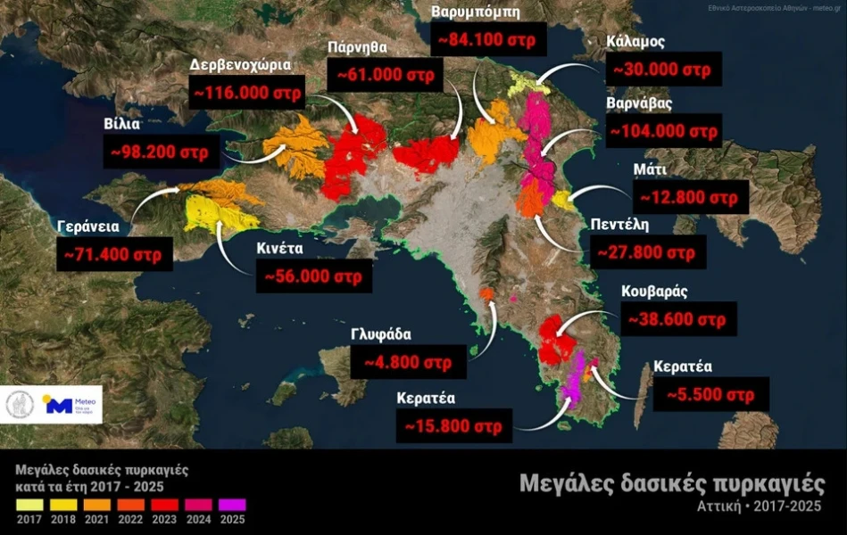 meteo-fotia1.jpg